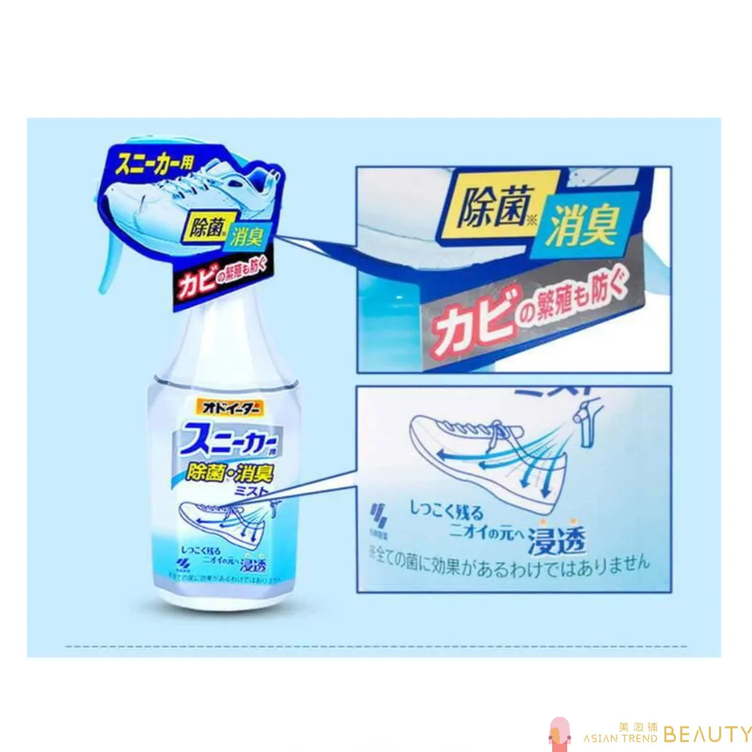 Kobayashi Antibacterial Deodorizing Shoes Spray 250ml