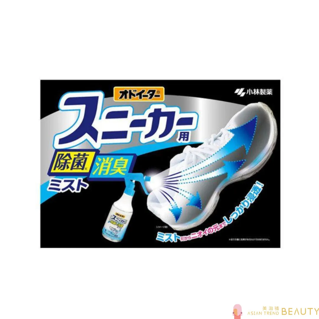 Kobayashi Antibacterial Deodorizing Shoes Spray 250ml