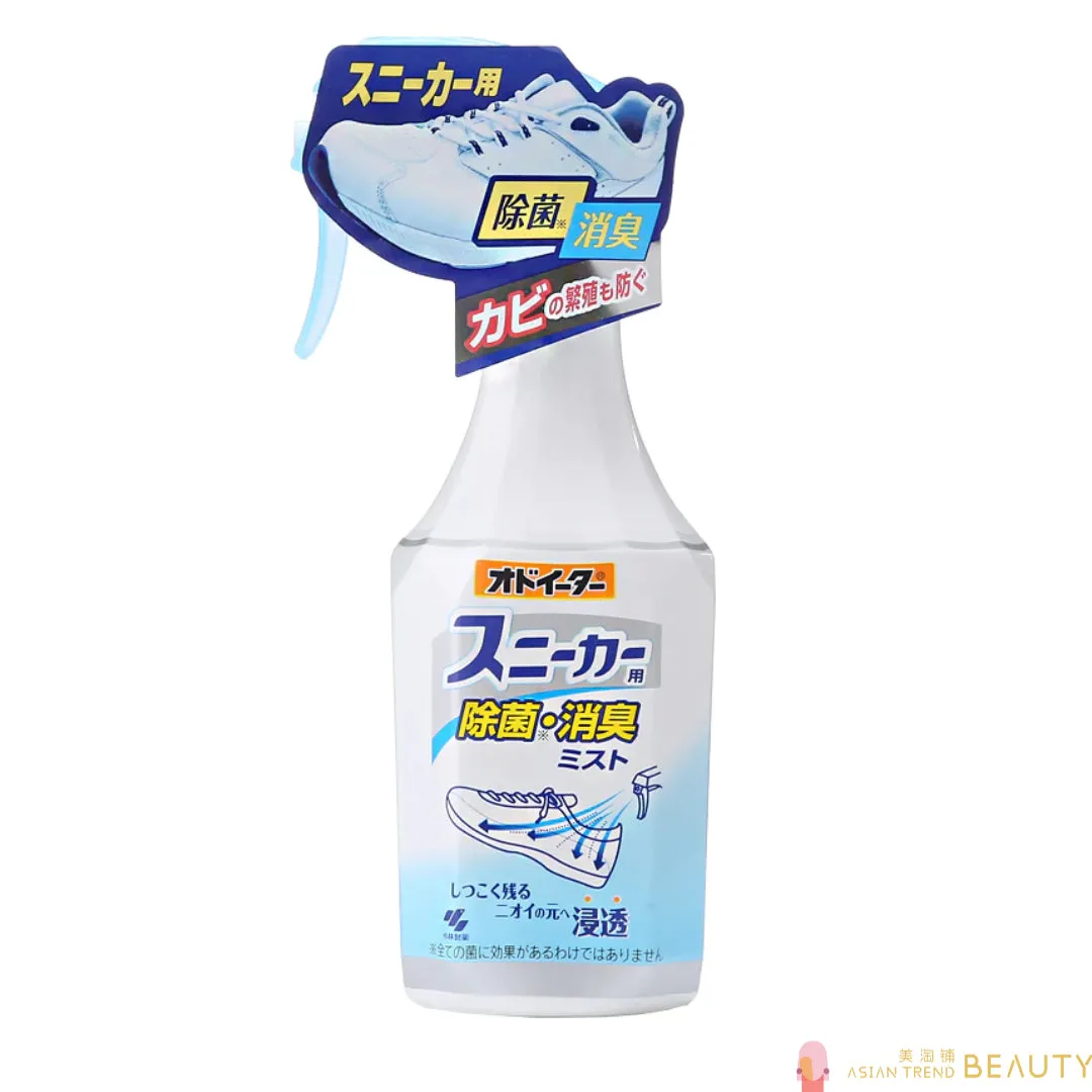 Kobayashi Antibacterial Deodorizing Shoes Spray 250ml