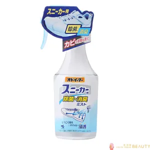 Kobayashi Antibacterial Deodorizing Shoes Spray 250ml